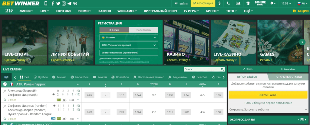 Explore BetWinner Sportsbook Your Ultimate Betting Destination